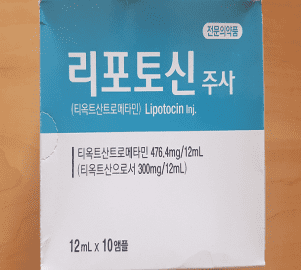 Glutanex Drip Set 1200mg Glutathione Lipoticin 300mg Asconex 10g Vitamin C Injection
