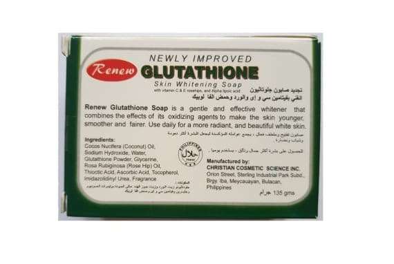 Renew Glutathione Skin Whitening Soap 135gm Pack of 5