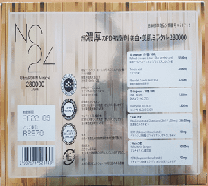 nc 24 injection Skin Whitening Injection