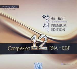 skin whitening injection Bio Rae Complexion