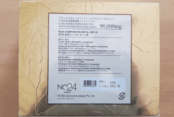 NC 24 Nano Concentrated Pro 90000 Skin Whitening Injection 10 Sessions
